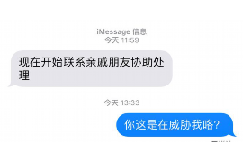 瓜州专业要账公司